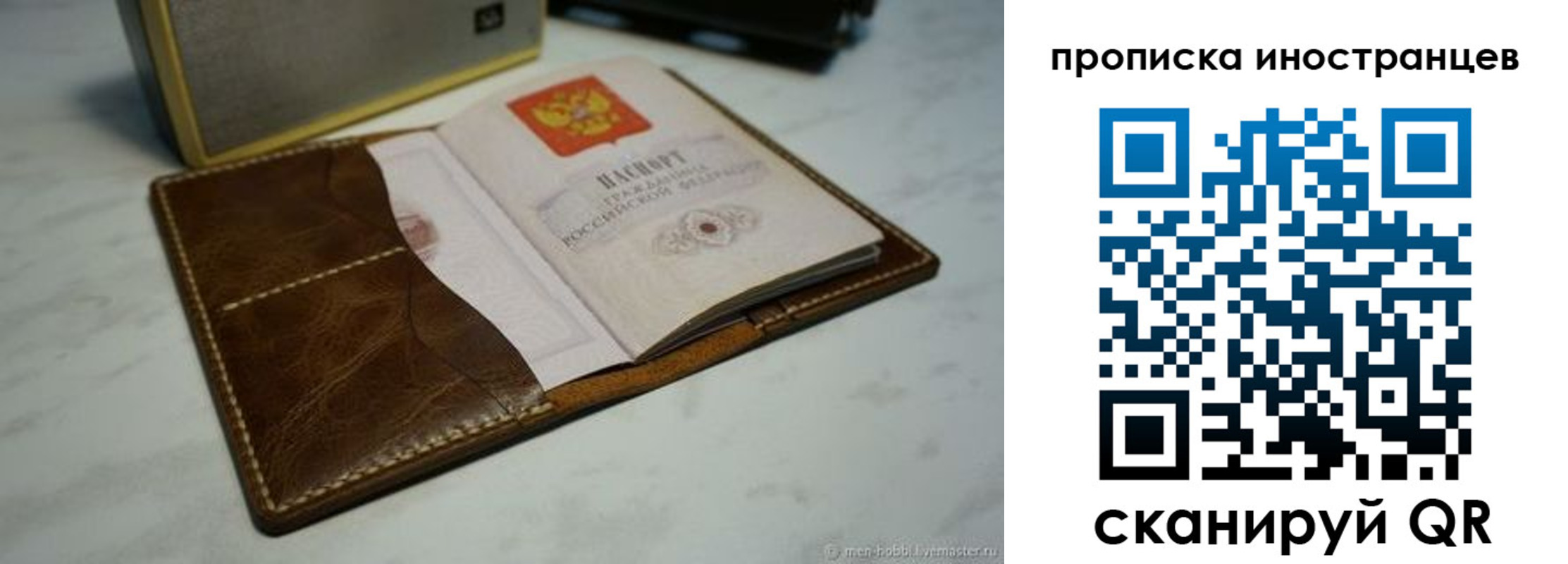 пропишу в квартире в Донском